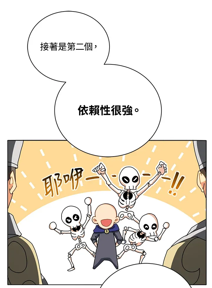 第10话 第114页