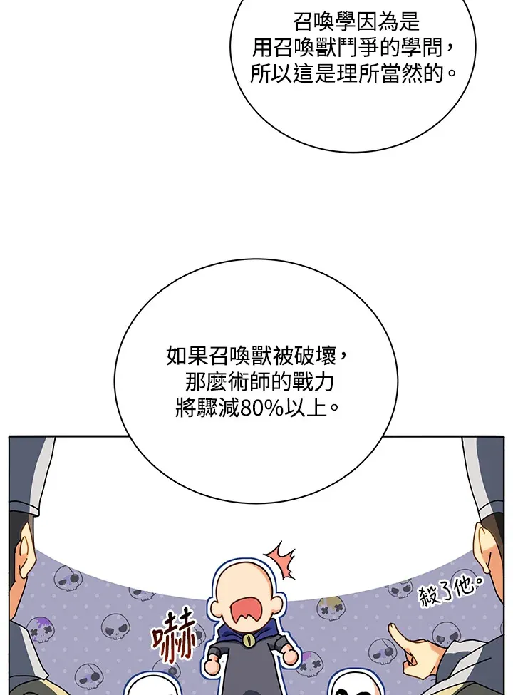 第10话 第115页