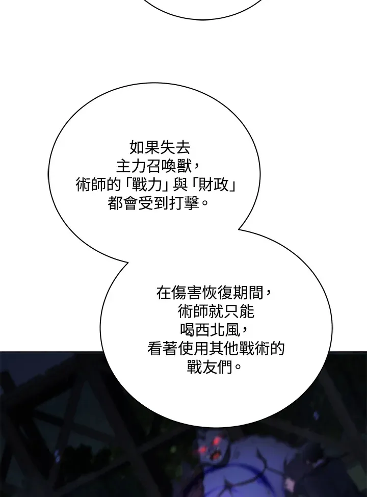 第10话 第118页