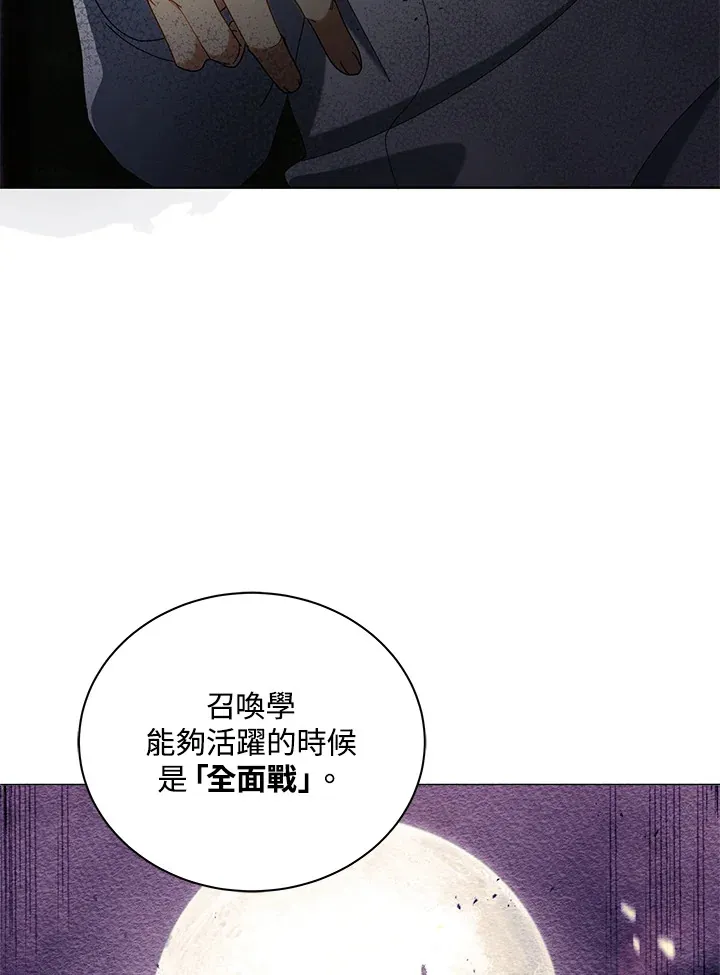 第10话 第125页