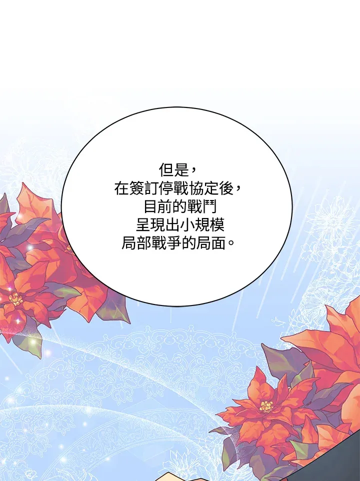 第10话 第128页