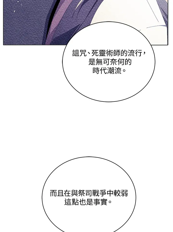 第10话 第131页
