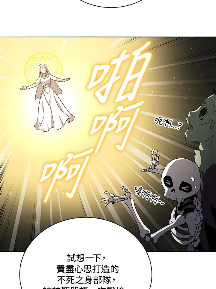 第10话 第132页