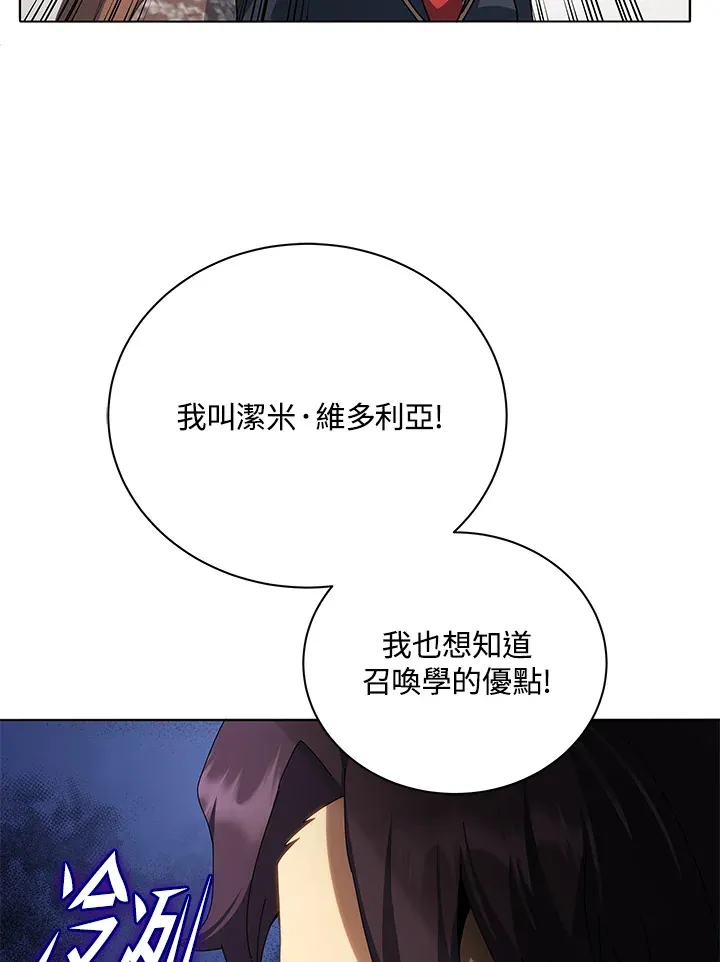 第10话 第135页