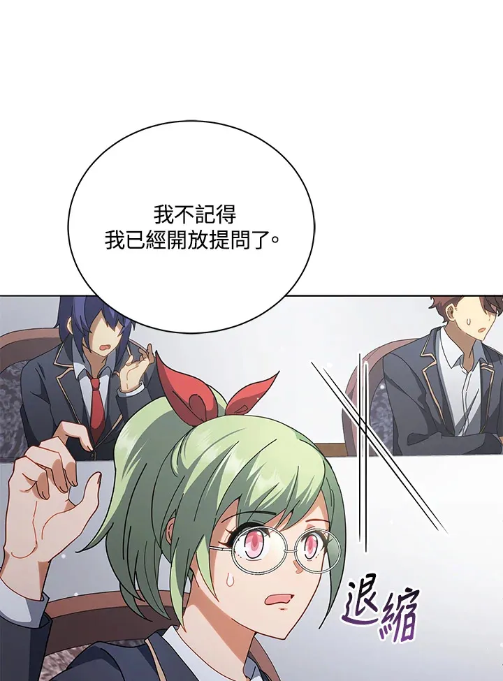 第10话 第137页