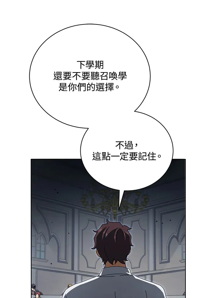 第10话 第141页