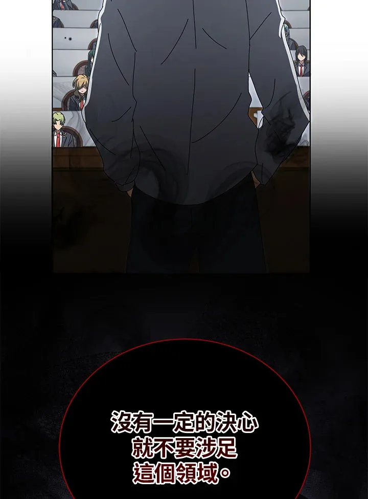 第10话 第142页