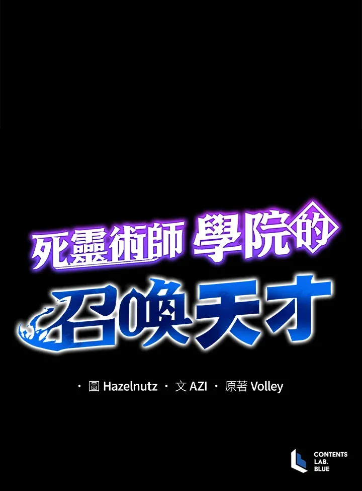 第10话 第145页