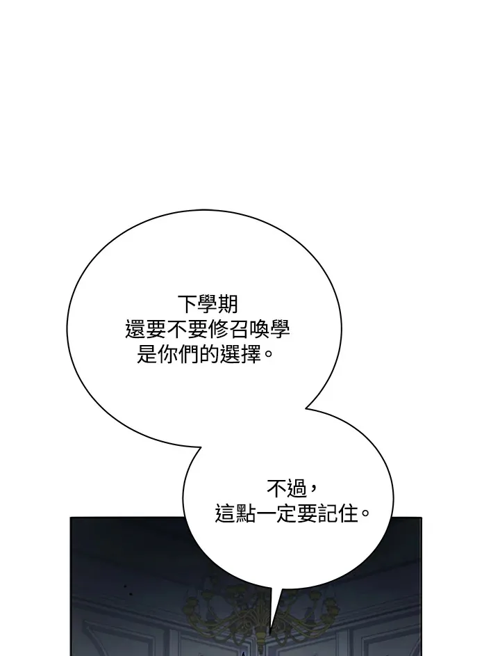 第10话 第146页