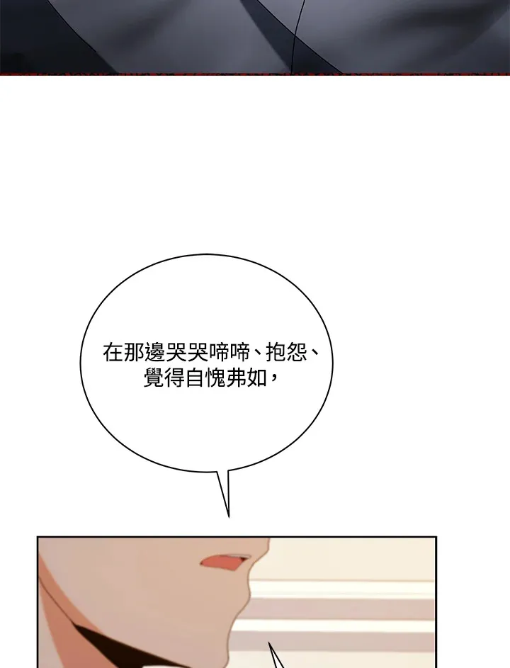 第11话 第5页