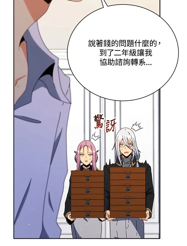 第11话 第6页