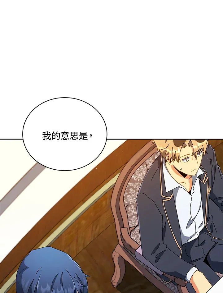 第11话 第7页
