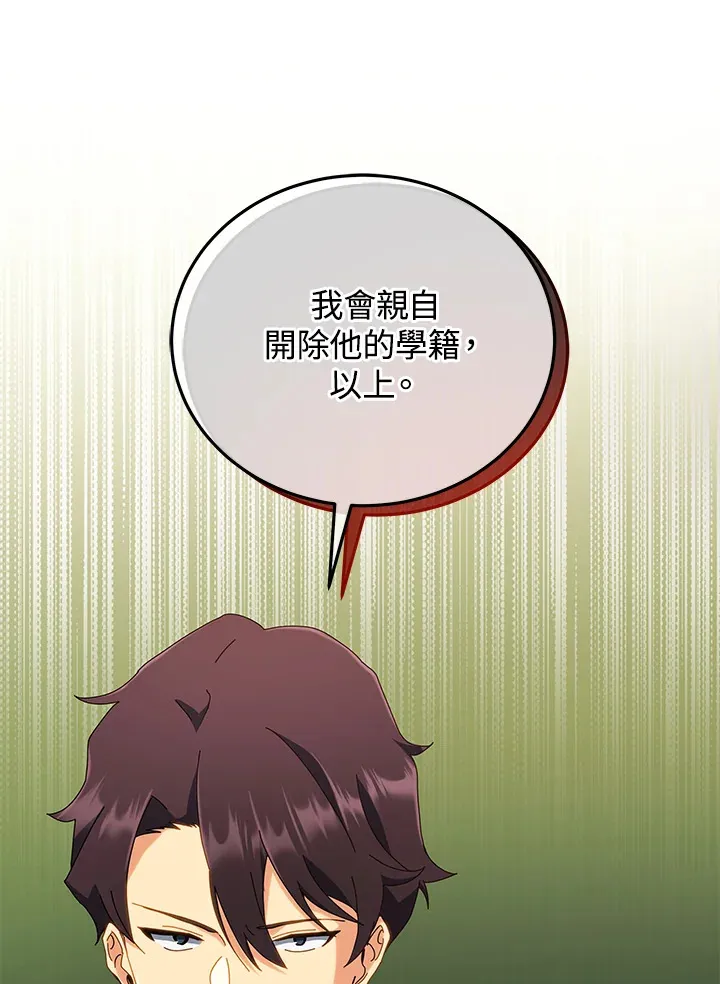 第11话 第10页