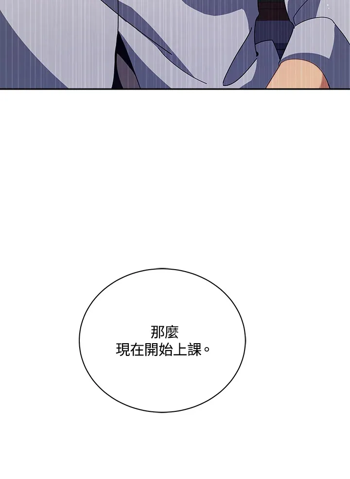 第11话 第12页