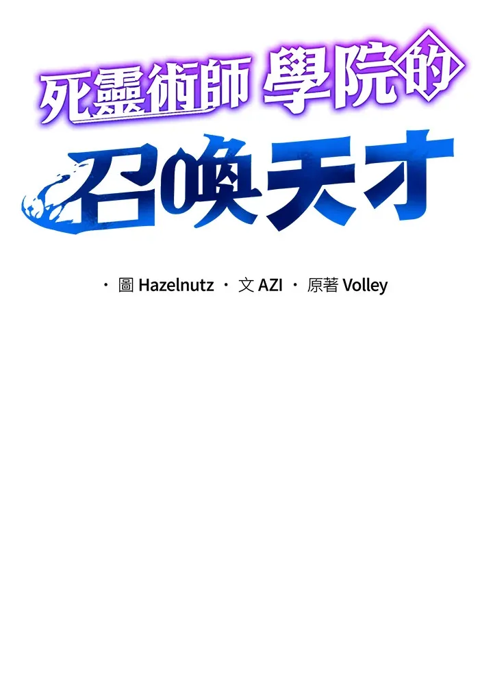 第11话 第14页