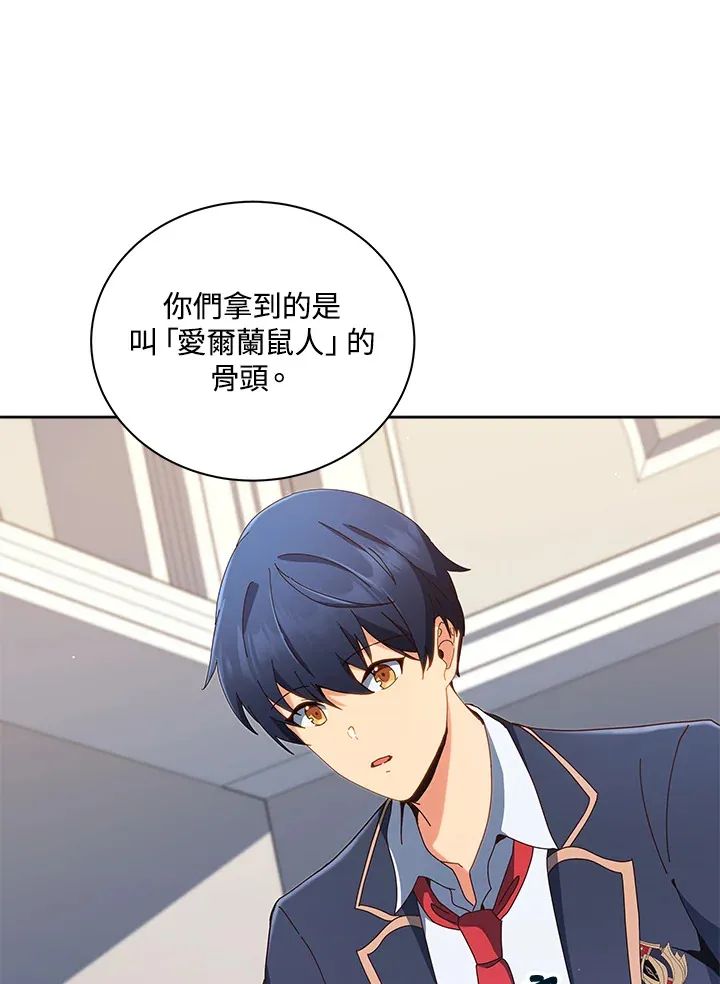 第11话 第15页