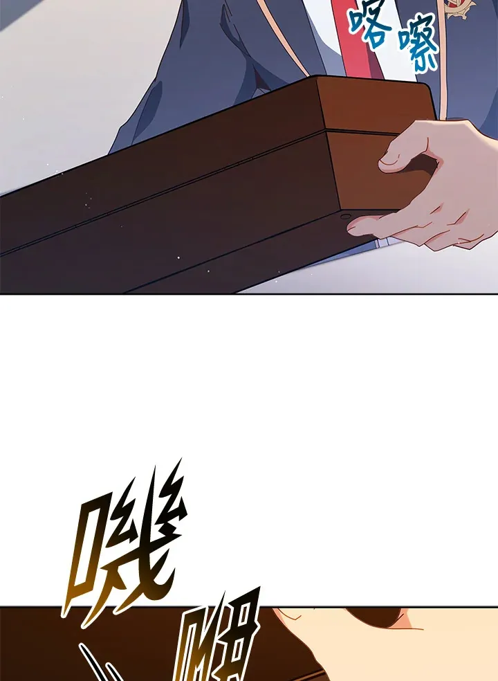 第11话 第16页
