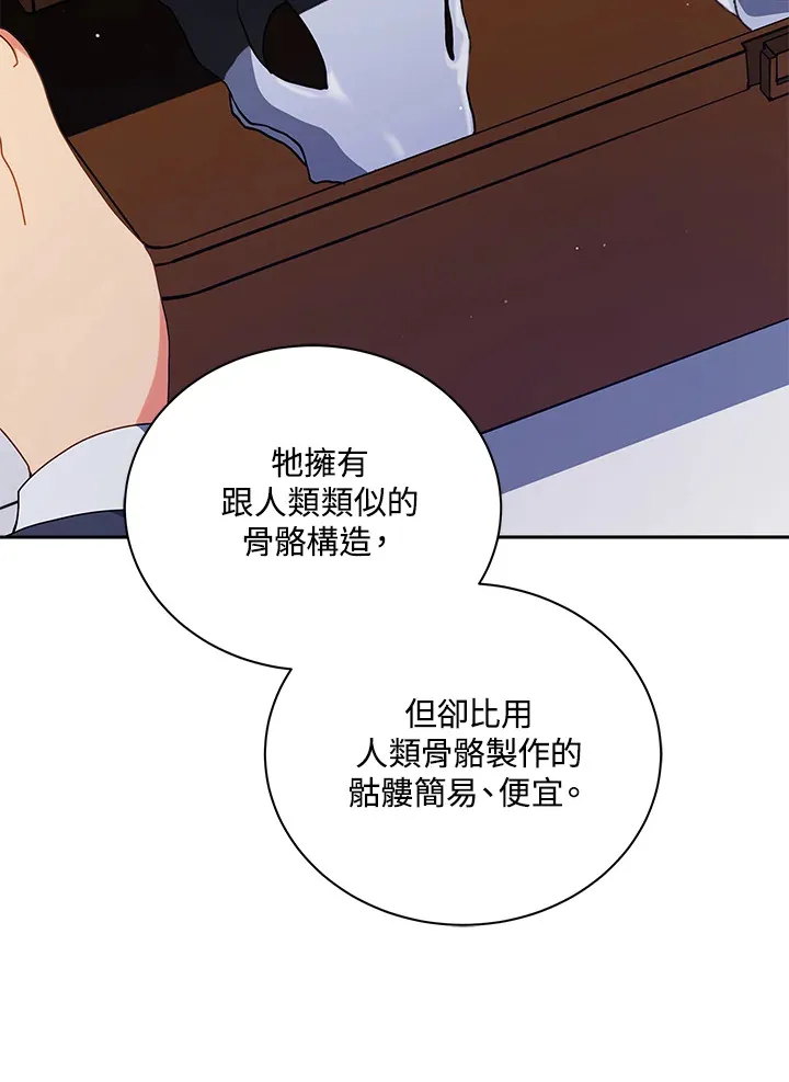 第11话 第18页