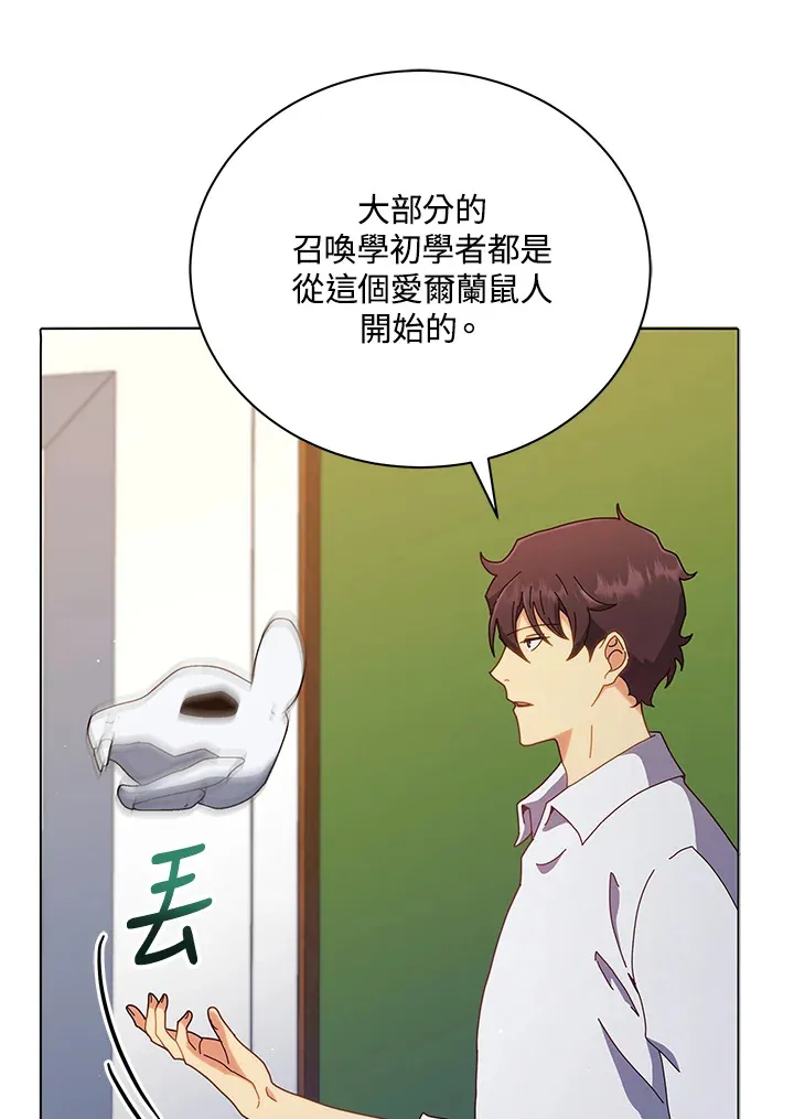 第11话 第19页
