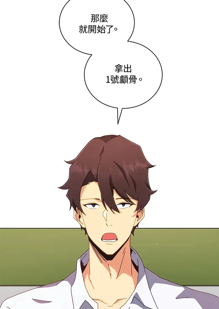 第11话 第22页