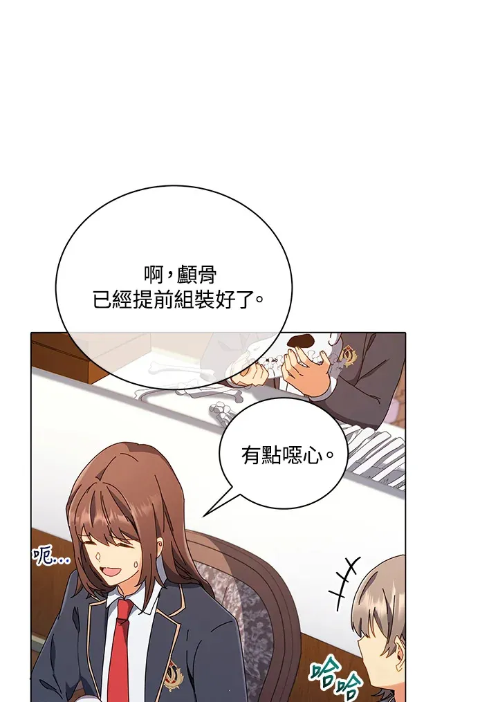 第11话 第24页
