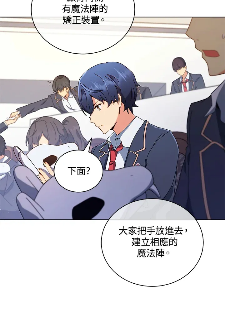 第11话 第26页