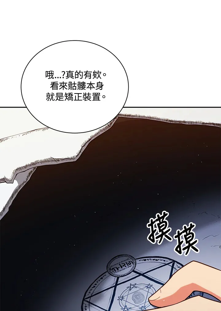 第11话 第27页