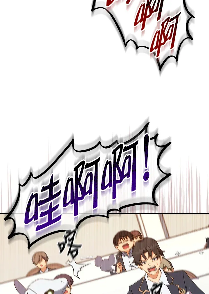 第11话 第30页