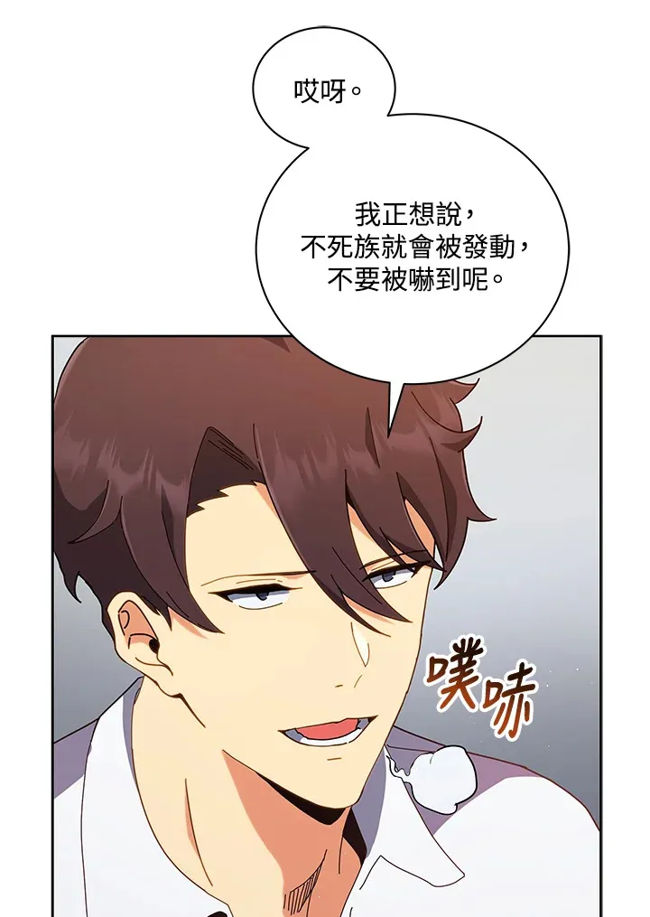 第11话 第32页