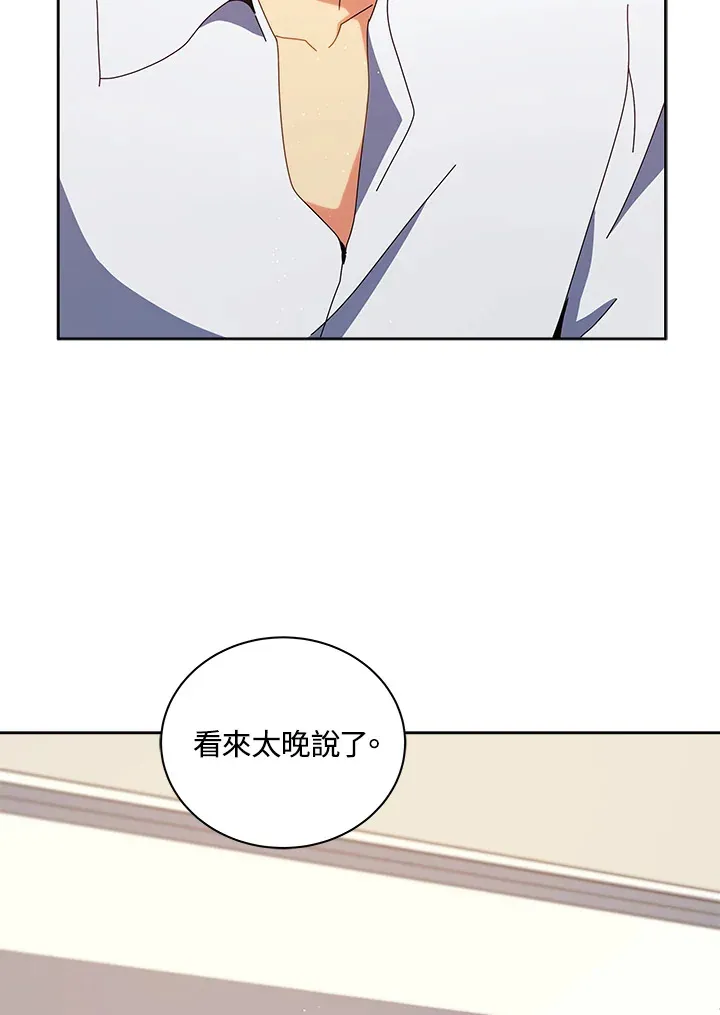 第11话 第33页