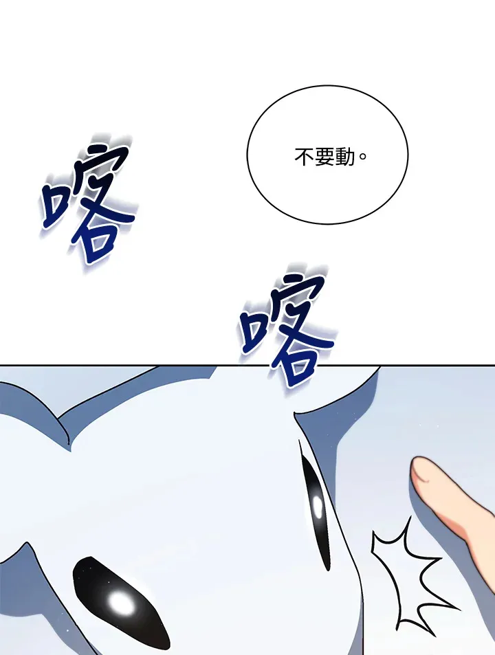第11话 第35页