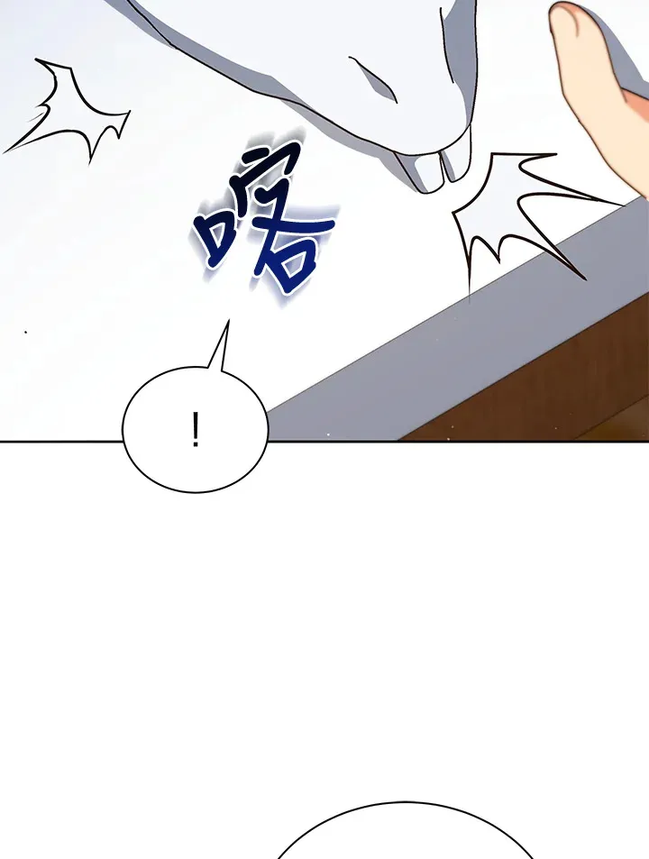 第11话 第36页