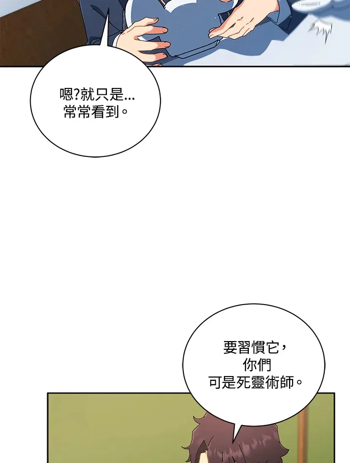 第11话 第38页