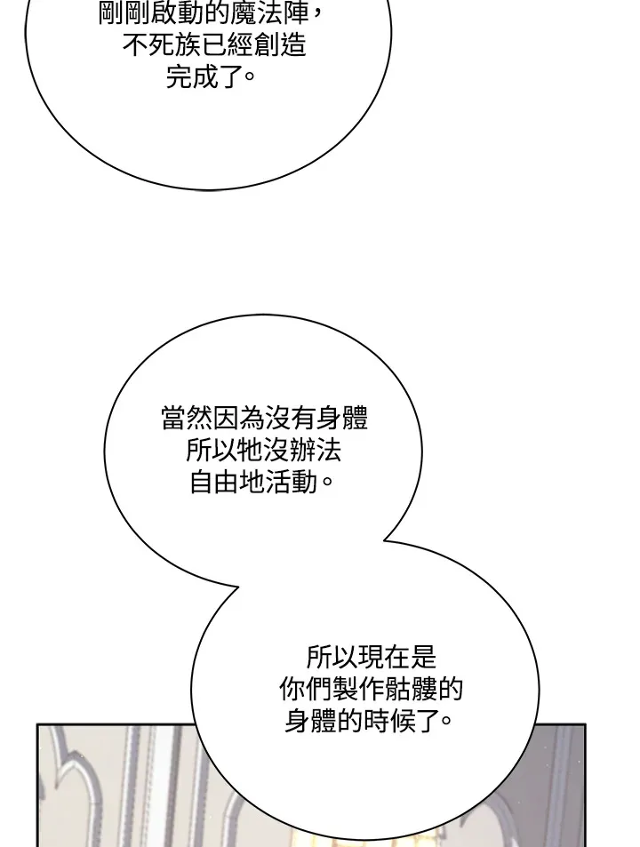 第11话 第40页