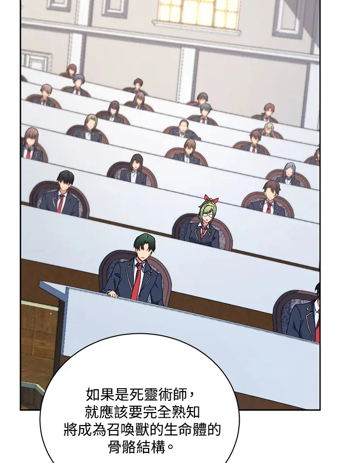 第11话 第41页