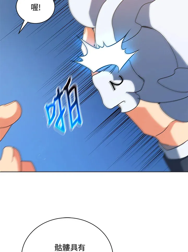 第11话 第47页