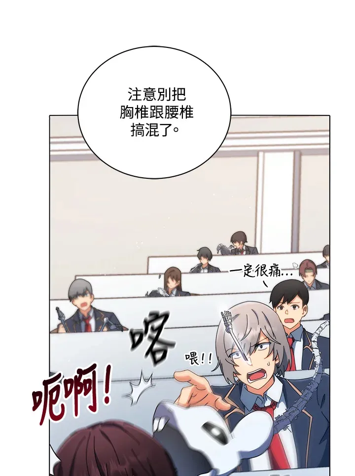 第11话 第51页