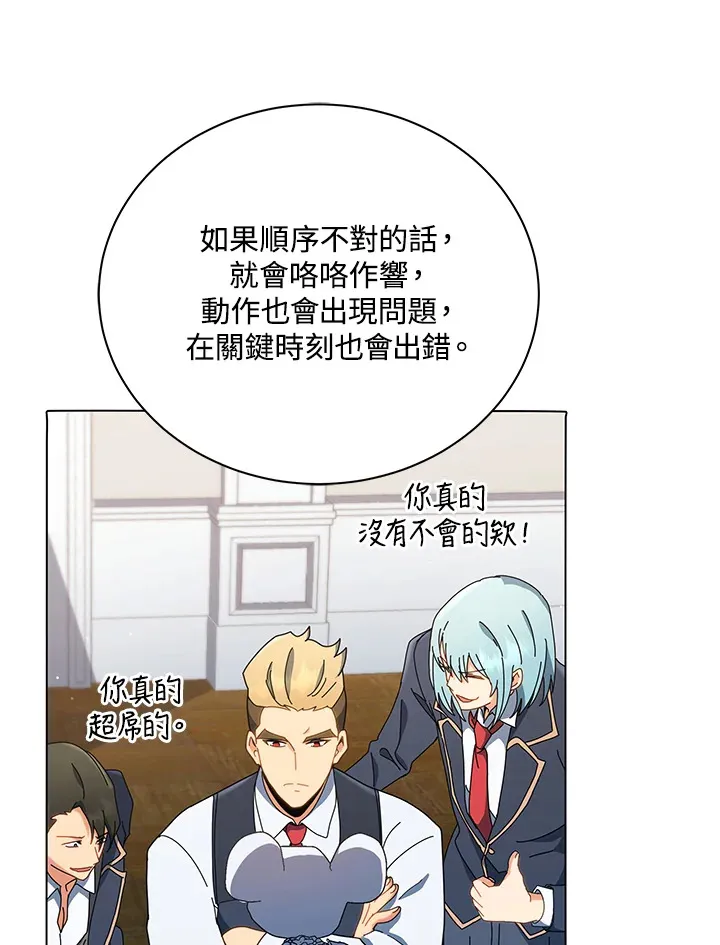 第11话 第54页