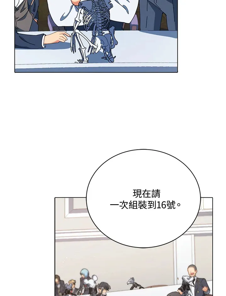 第11话 第55页