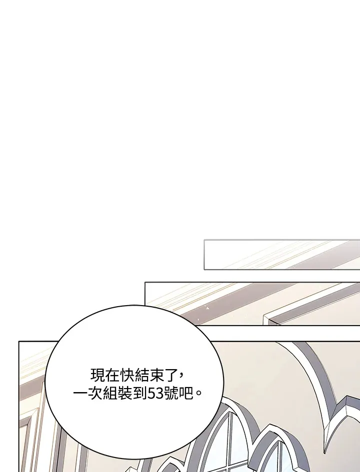 第11话 第57页