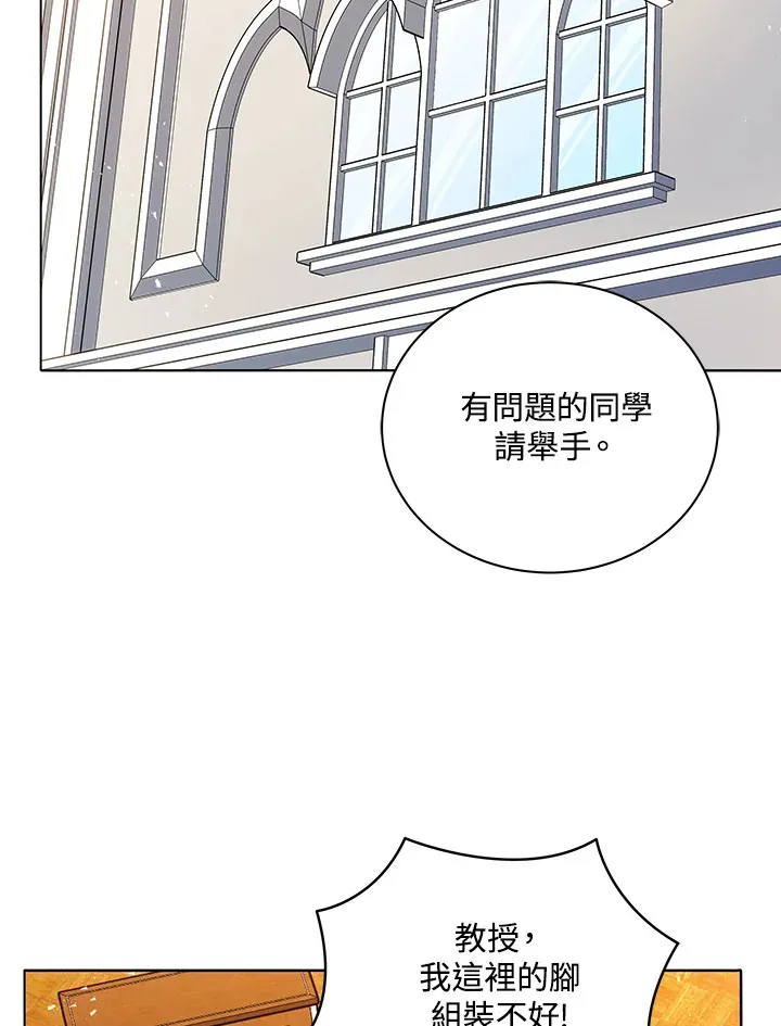 第11话 第58页