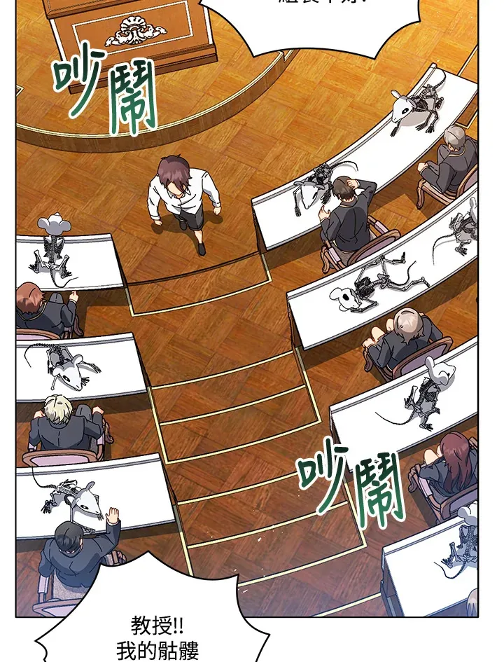 第11话 第59页