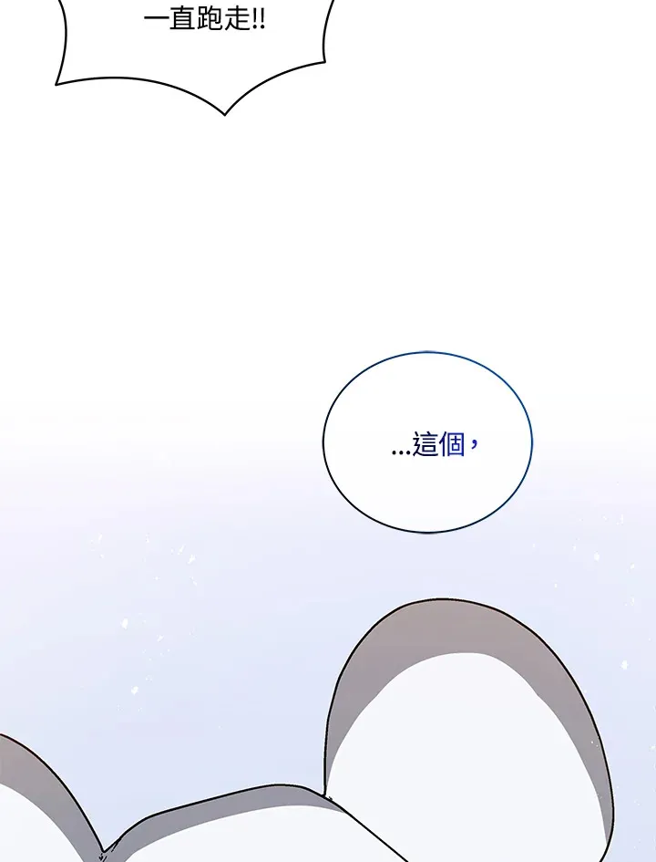 第11话 第60页