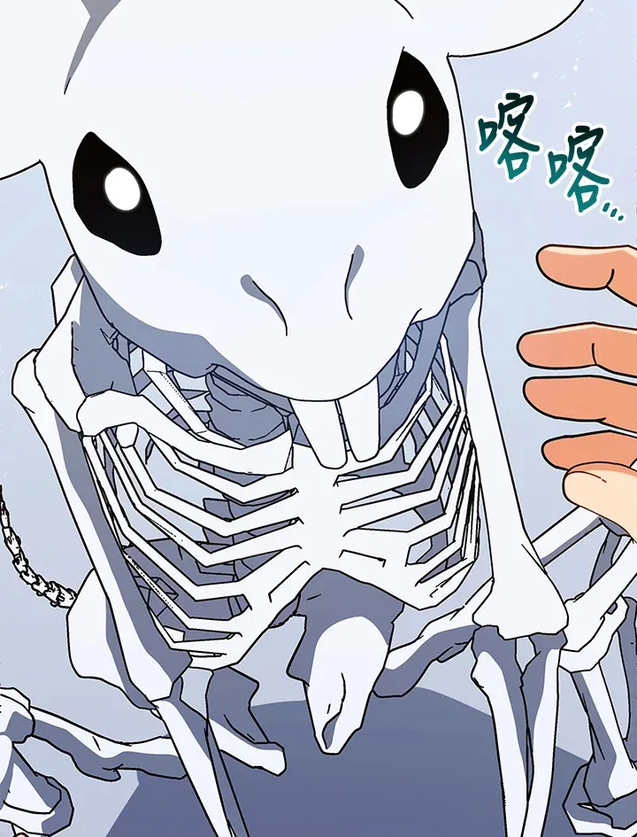 第11话 第61页
