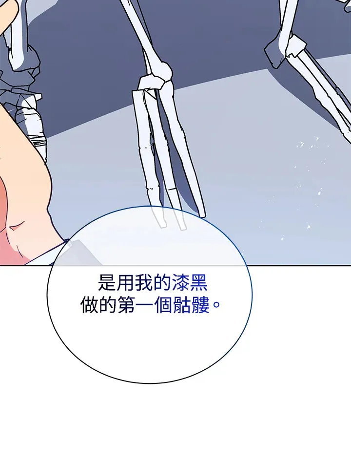第11话 第62页