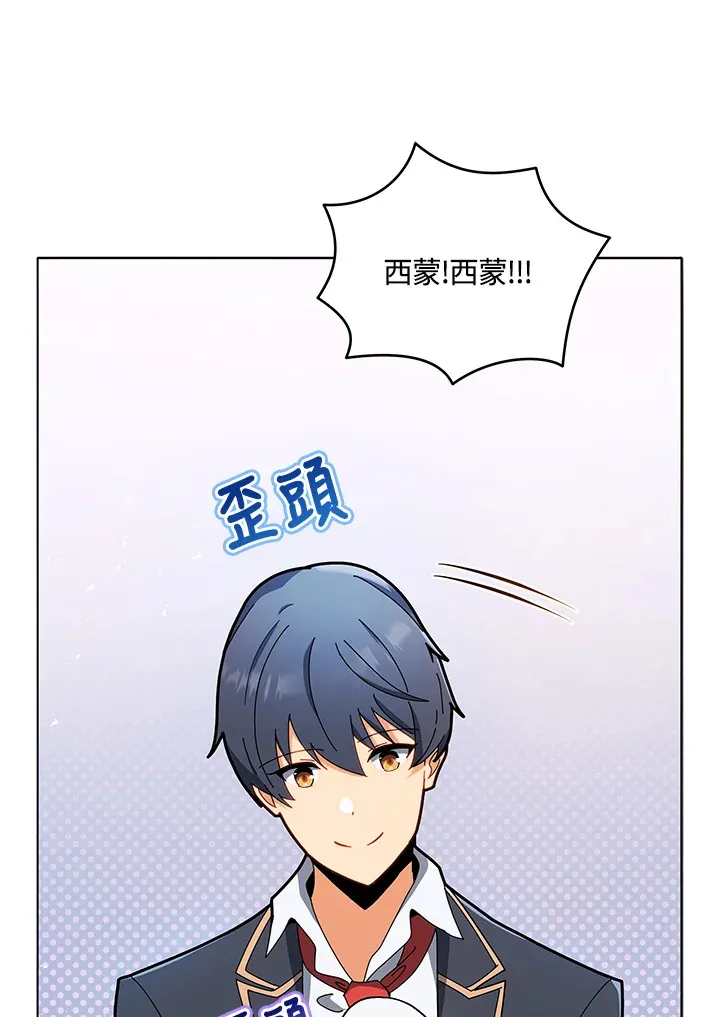 第11话 第63页