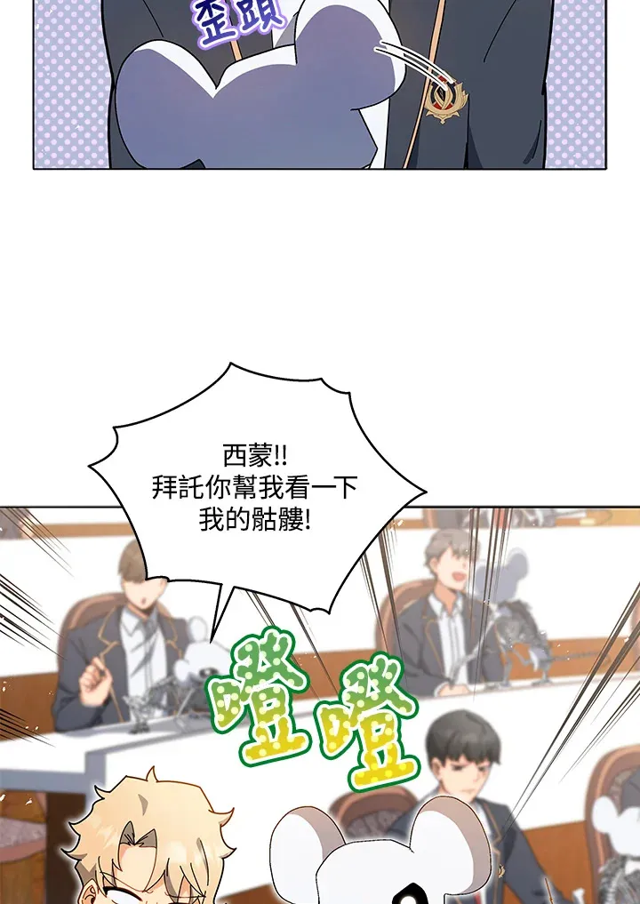 第11话 第64页