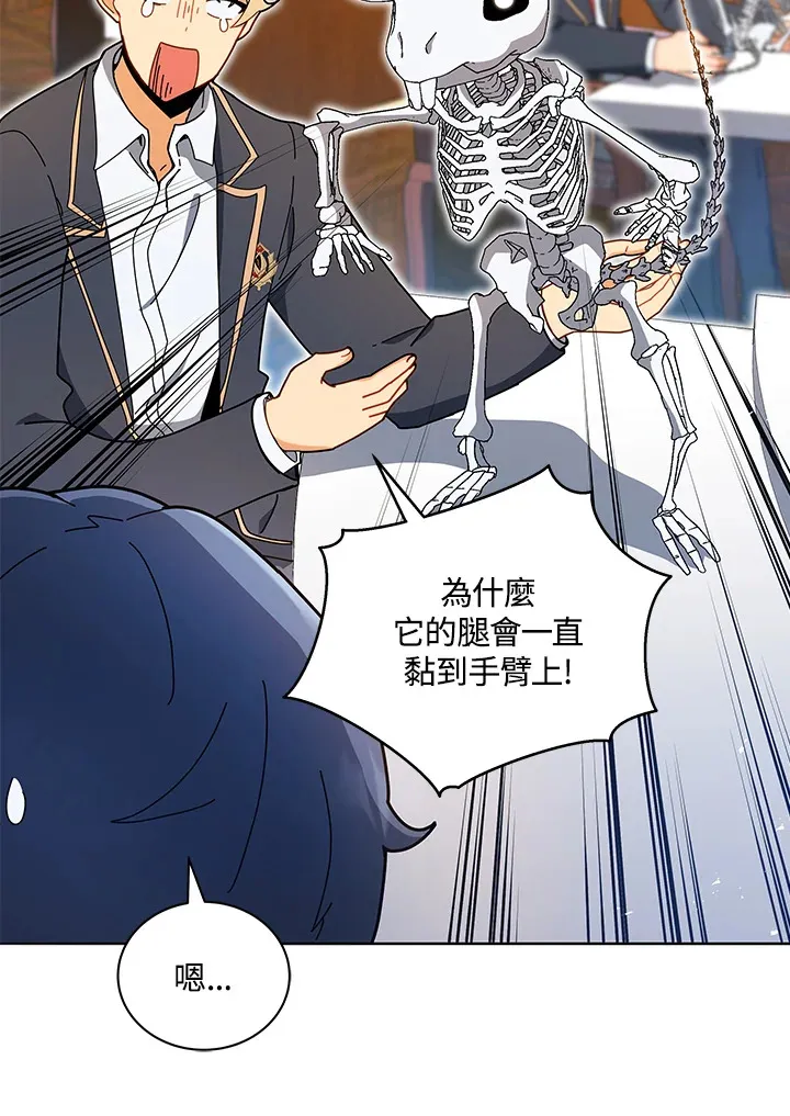 第11话 第65页