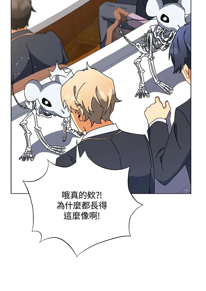 第11话 第68页