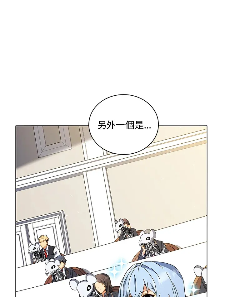 第11话 第72页